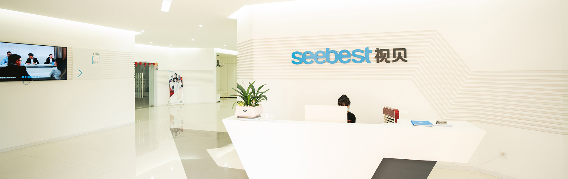 Xiamen Seebest Technology Co., Ltd. 