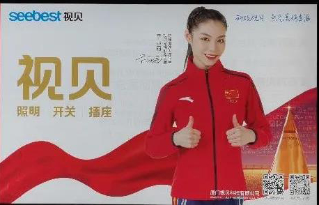 MEJOR presencia de anuncios comerciales en AMTR (metro de Xiamen)